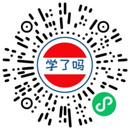 小程序二维码