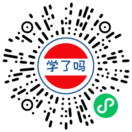 小程序二维码