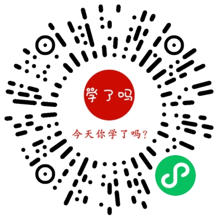 小程序二维码