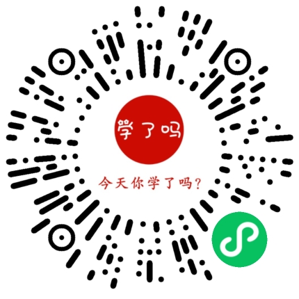 小程序二维码