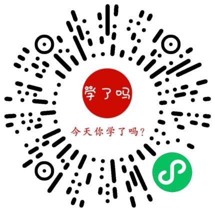 小程序二维码