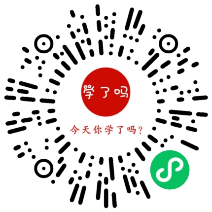 小程序二维码