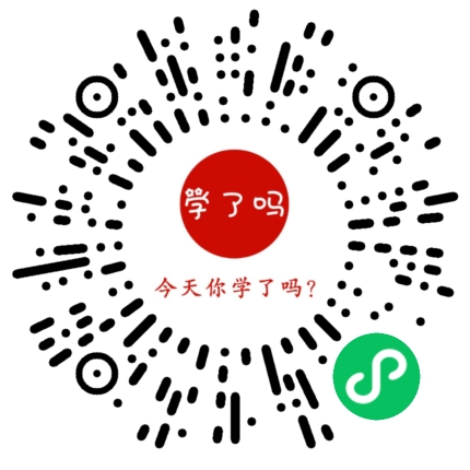 小程序二维码