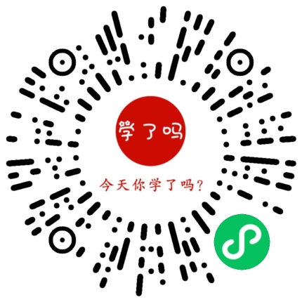 小程序二维码