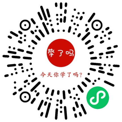 小程序二维码