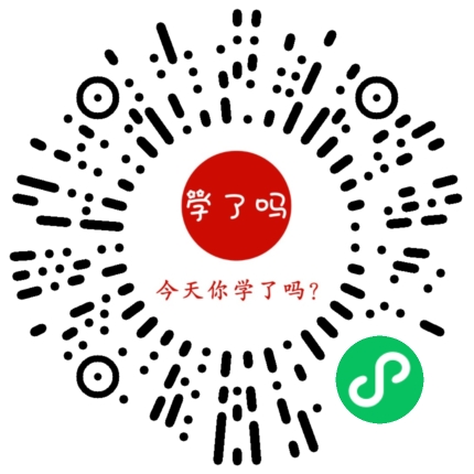 小程序二维码