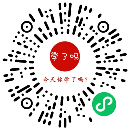 小程序二维码