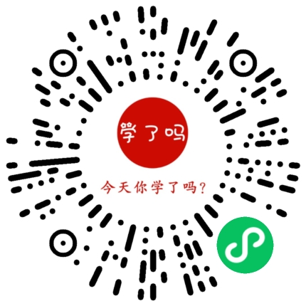 小程序二维码