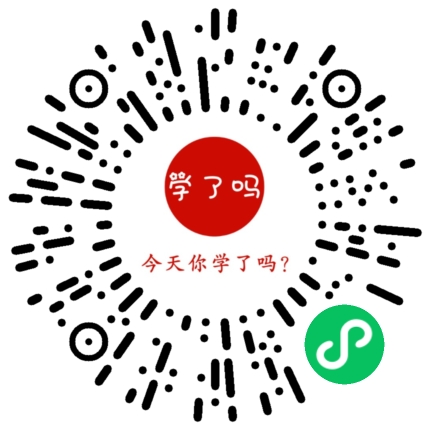 小程序二维码