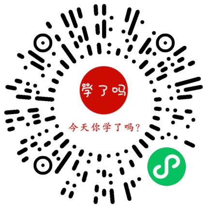小程序二维码