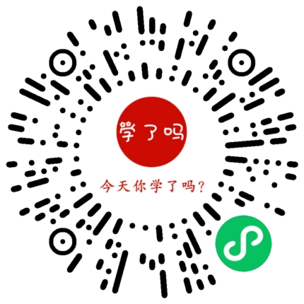 小程序二维码