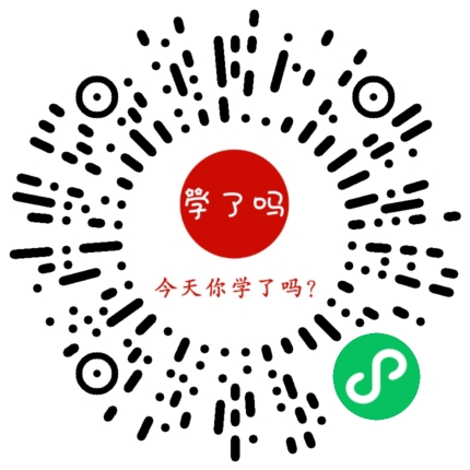 小程序二维码