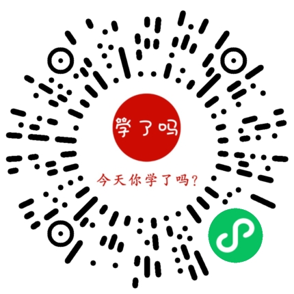 小程序二维码