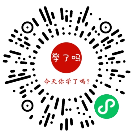小程序二维码