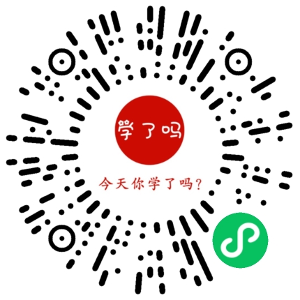 小程序二维码