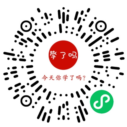 小程序二维码
