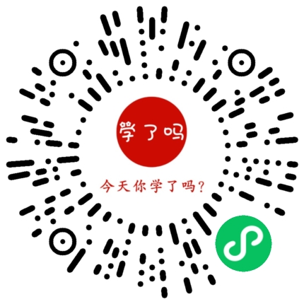 小程序二维码