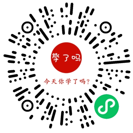 小程序二维码