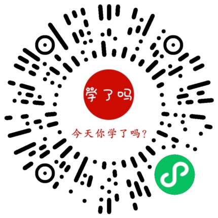 小程序二维码