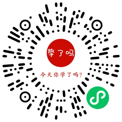 小程序二维码