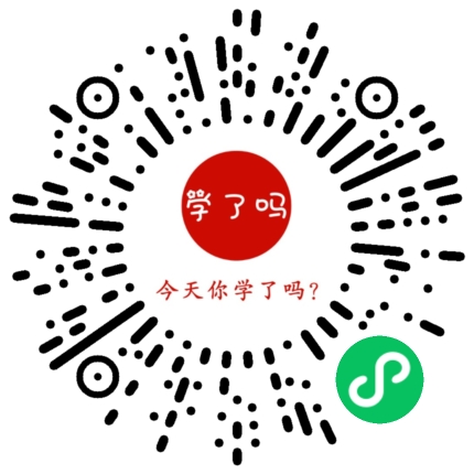 小程序二维码