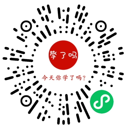 小程序二维码