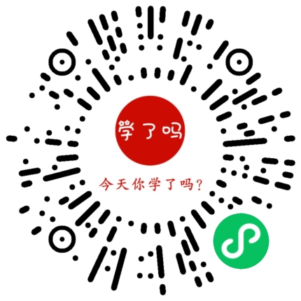 小程序二维码