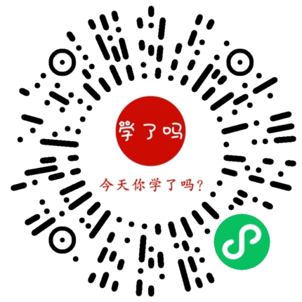 小程序二维码
