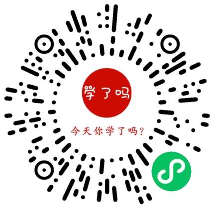 小程序二维码