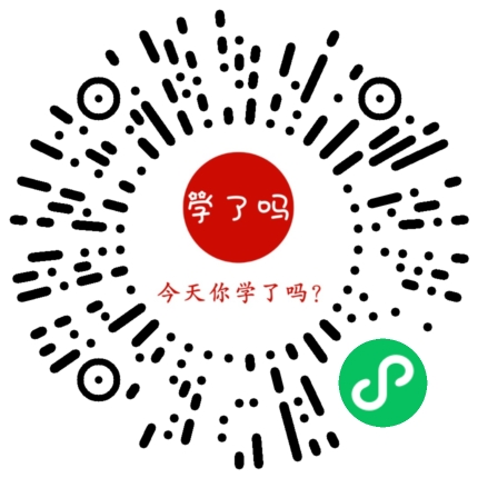 小程序二维码
