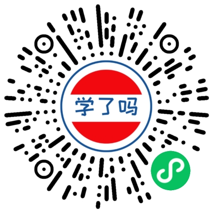 小程序二维码