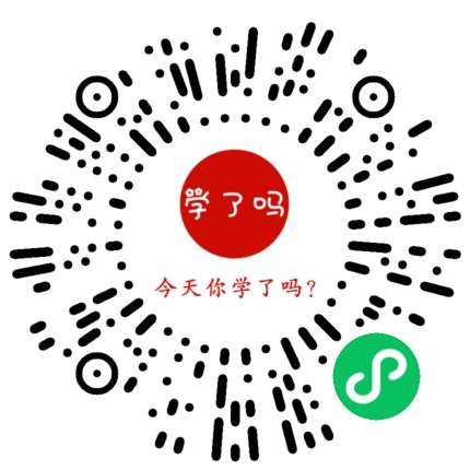 小程序二维码
