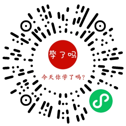 小程序二维码