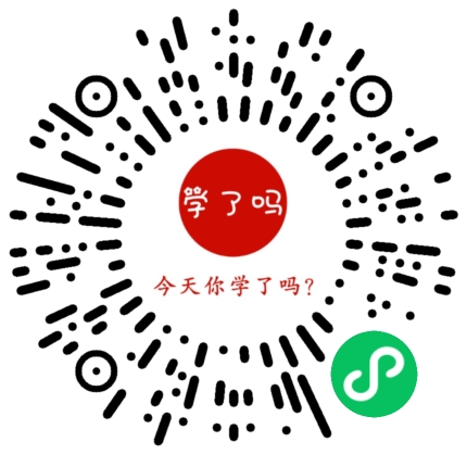 小程序二维码