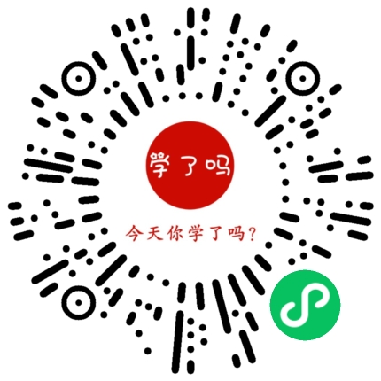 小程序二维码