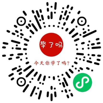 小程序二维码