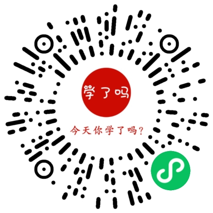 小程序二维码