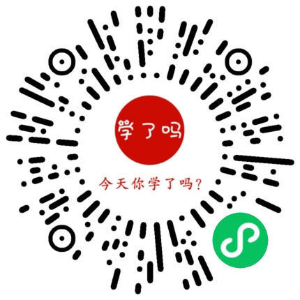 小程序二维码