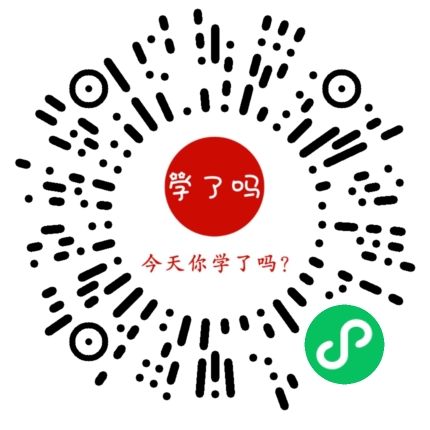 小程序二维码