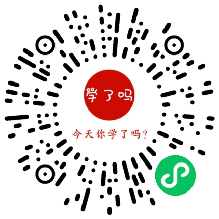 小程序二维码