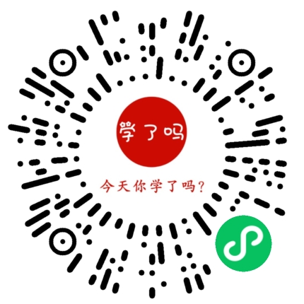 小程序二维码