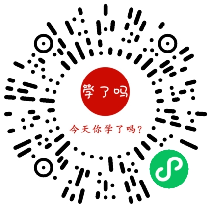 小程序二维码