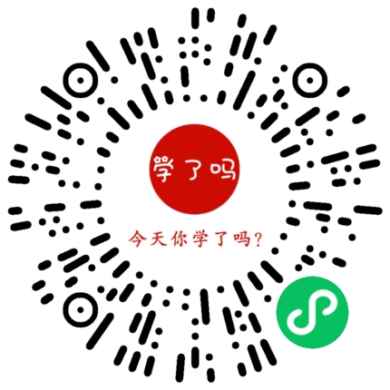小程序二维码