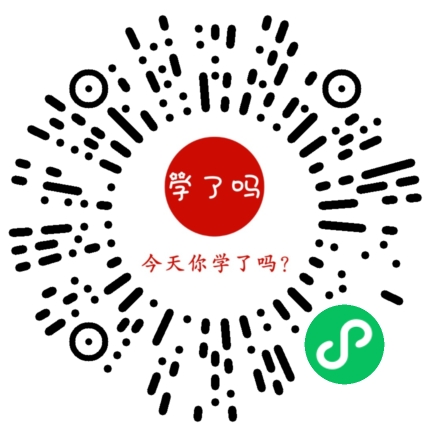 小程序二维码