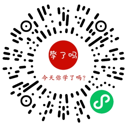 小程序二维码