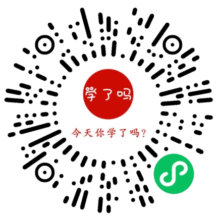 小程序二维码