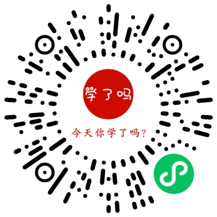 小程序二维码